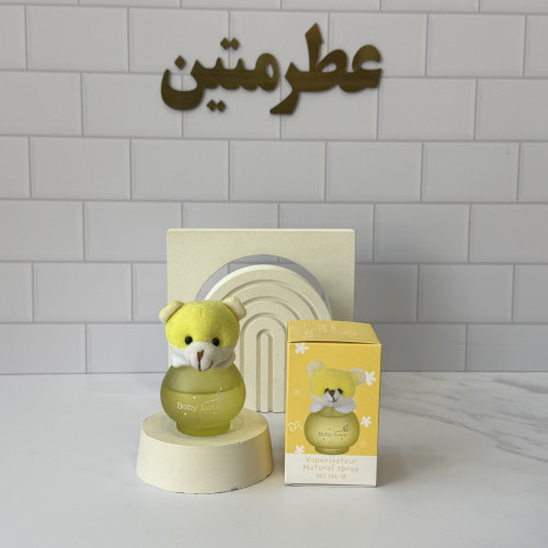 عطر کودک خرس زرد ضد حساسیت حجم ۵۰ میل