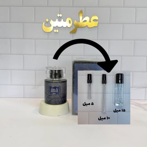 دکانت عطر ادوپرفیوم خمار کول مشابه بلو د شنل شرکت وادی الخلیج حجم 15 میل