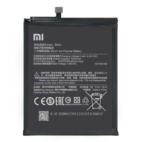 باتری ی شیائومی مدل Xiaomi Mi 8 Lite کد BM3J