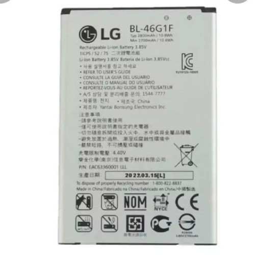 باتری ی ال جی مدل Lg k10 2017 m250