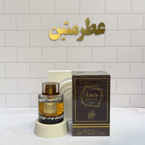 عطر ادوپرفیوم مردانه خمار کافی مشابه خمره قهوه برند وادی الخلیج حجم ۱۰۰ میر