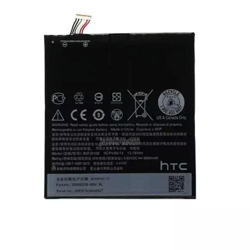 باتری گوشی اچ تی سی HTC E9